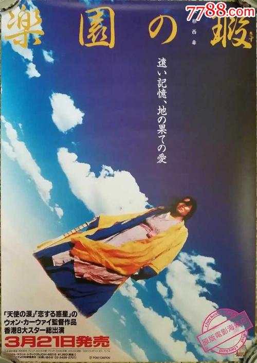 卡昂-诺曼底大学ComputerScienceDiploma